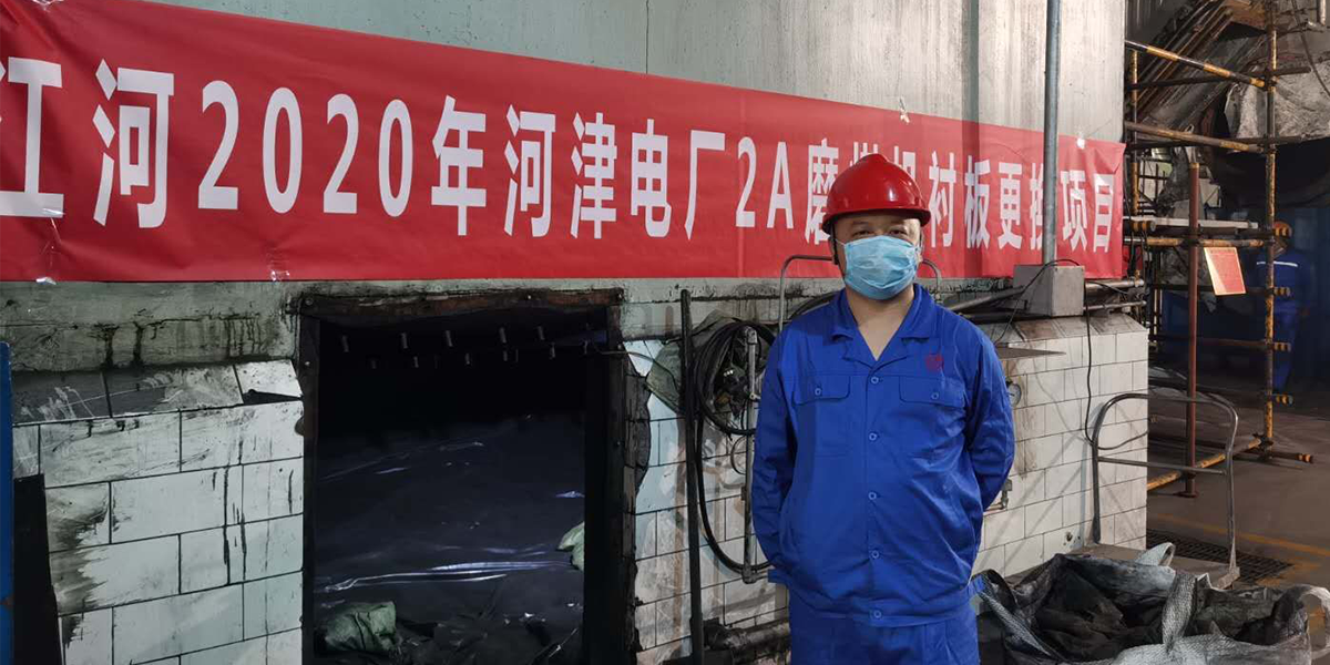 磨煤机麻豆APP官网在线观看更换项目-生产厂家[麻豆成人电影]