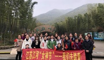 江苏麻豆成人电影女神节的旅游纪录