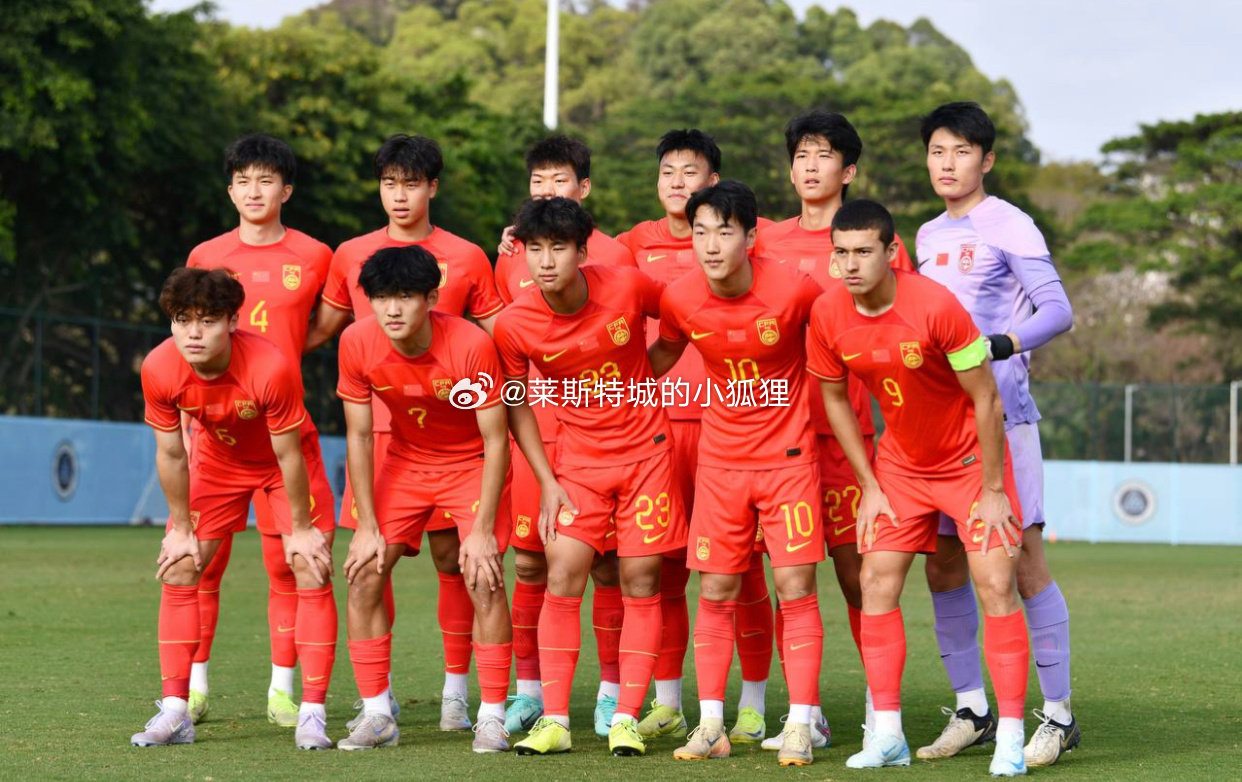  第89、92分钟连进两球！中国U20国青2-2战平乌兹别克斯坦U20