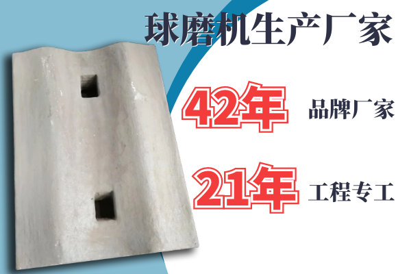 球磨机麻豆APP官网在线观看生产厂家.png