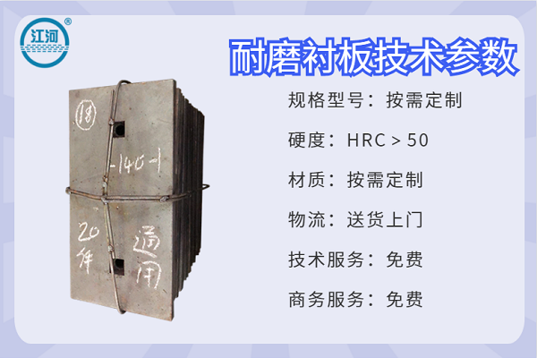 球磨机麻豆APP官网在线观看技术参数.png