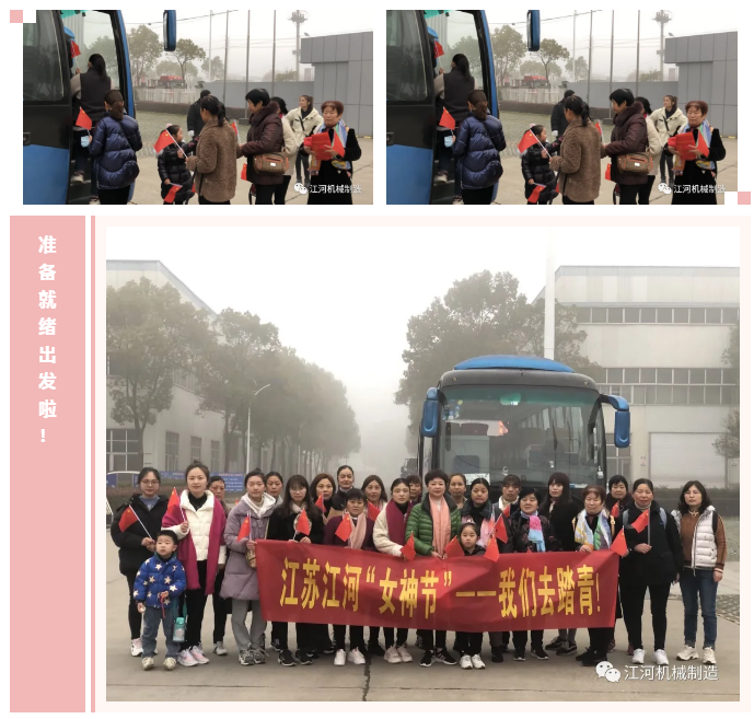 江苏麻豆成人电影女神节的旅游纪录