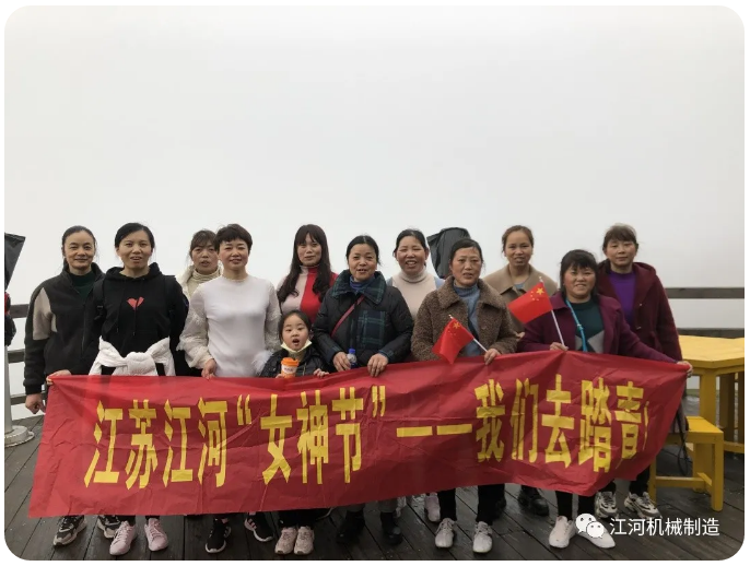 江苏麻豆成人电影女神节的旅游纪录