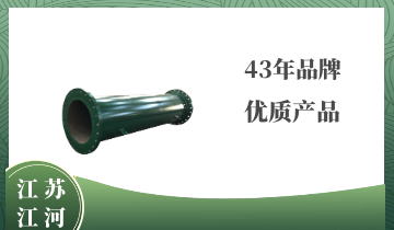 大口径双金属麻豆三级视频