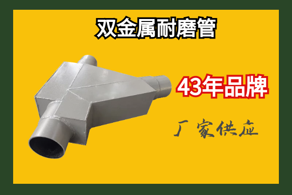 双金属复合麻豆三级视频