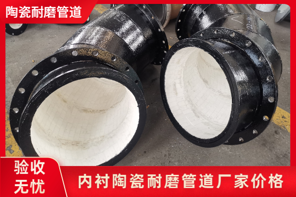 内衬陶瓷麻豆三级视频厂家价格