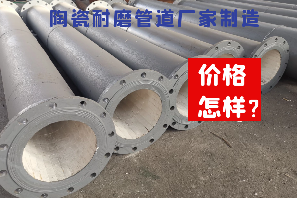 陶瓷麻豆三级视频厂家制造