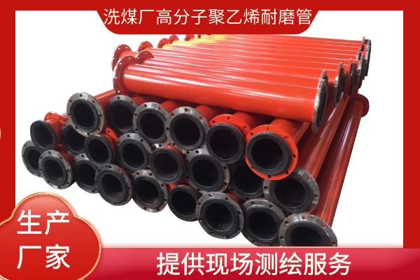 高分子聚乙烯麻豆三级视频厂家