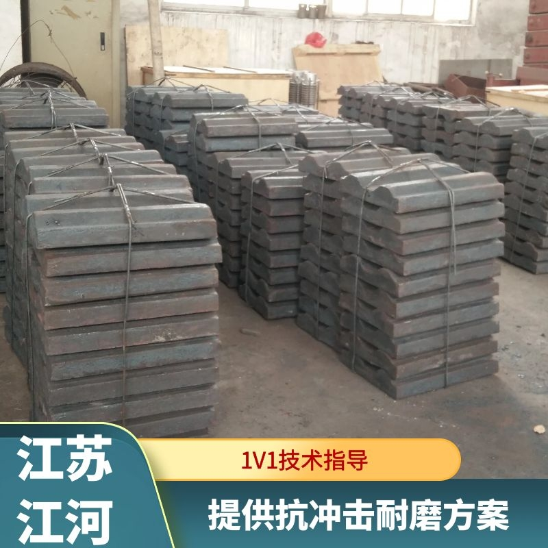 中速磨煤机导向耐磨麻豆APP官网在线观看