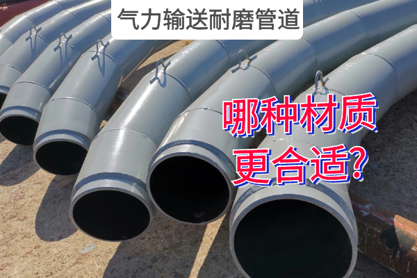 气力输送麻豆三级视频