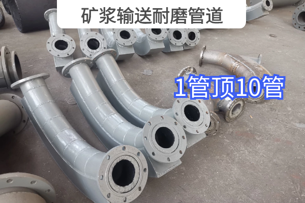 矿浆输送麻豆三级视频