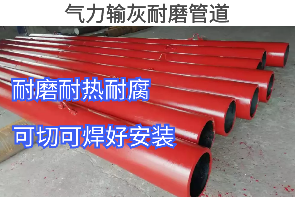 气力输灰麻豆三级视频