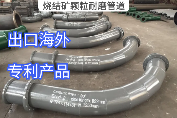 烧结矿颗粒麻豆三级视频