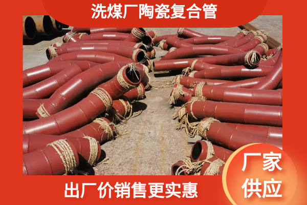 粉末物料麻豆三级视频