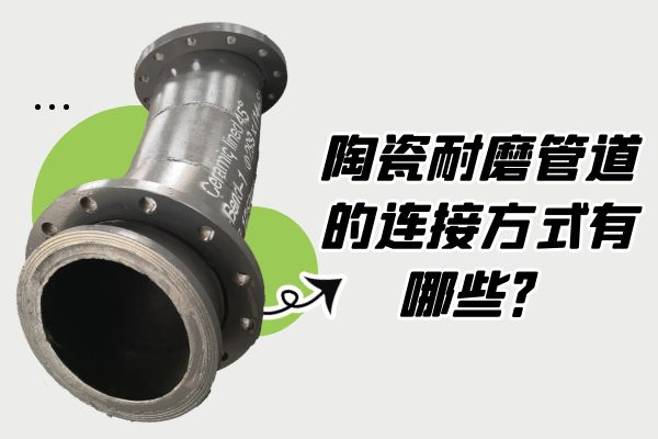 陶瓷麻豆三级视频的连接方式