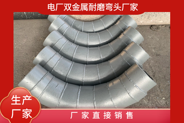 双金属输灰麻豆三级视频