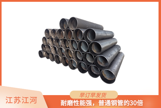 稀土合金耐磨管找哪家 稀土合金耐磨管找哪家