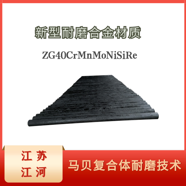 稀土合金耐磨管找哪家 稀土合金耐磨管找哪家